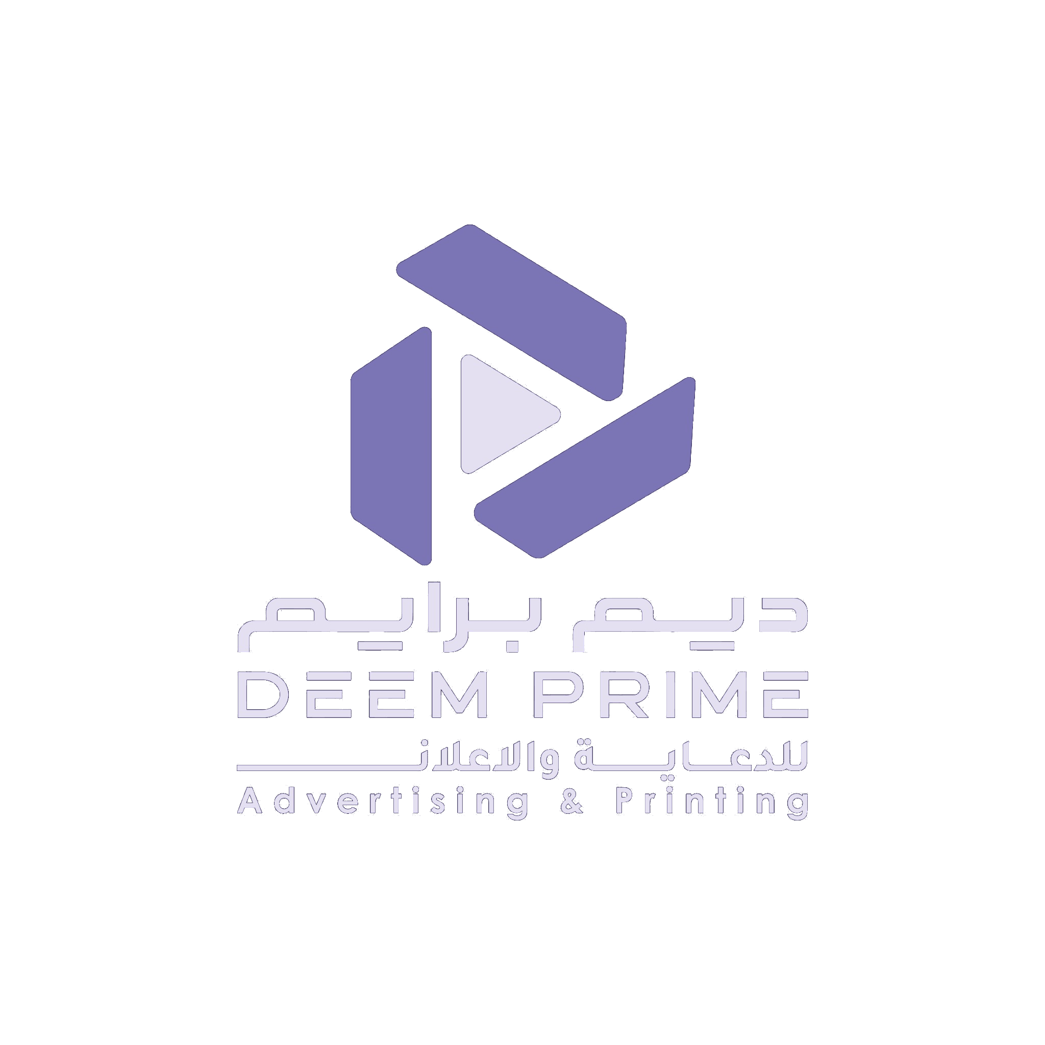 ديم برايم — DEEM PRIME للدعاية والإعلان والطباعة